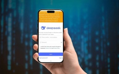 Нейромережа DeepSeek
